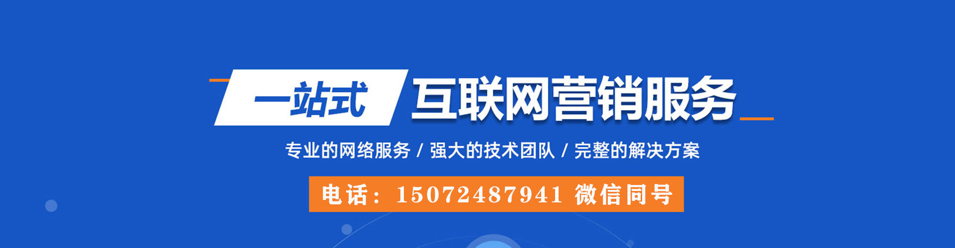牧野百度开户返点