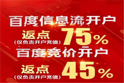 百度推广代理如何提升品牌知名度