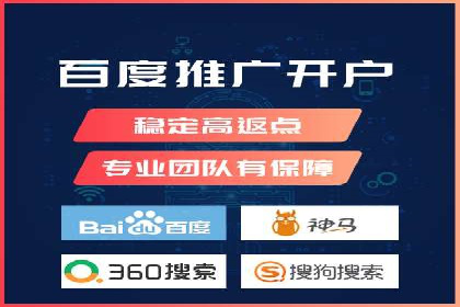 揭秘百度竞价广告收费模式——以某行业为例